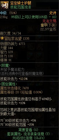 【神界降临】深渊归来，只不过ss成了自定义13
