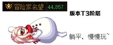 【攻略：神界大百科】从零基础开始的装备配装攻略，献给看不懂装备感到迷茫的你4