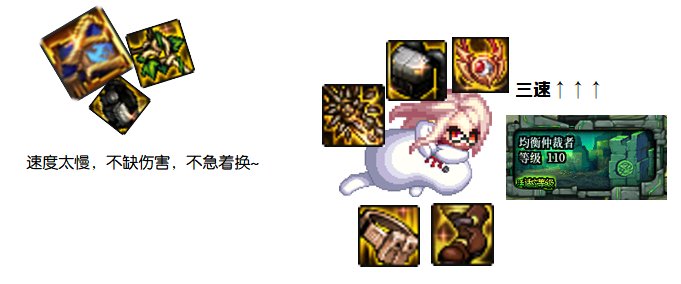 【攻略：神界大百科】从零基础开始的装备配装攻略，献给看不懂装备感到迷茫的你6