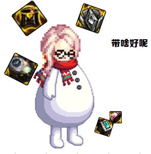 【攻略：神界大百科】从零基础开始的装备配装攻略，献给看不懂装备感到迷茫的你7