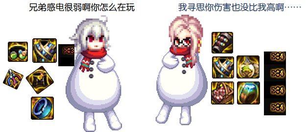 【攻略：神界大百科】从零基础开始的装备配装攻略，献给看不懂装备感到迷茫的你11