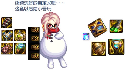 【攻略：神界大百科】从零基础开始的装备配装攻略，献给看不懂装备感到迷茫的你12