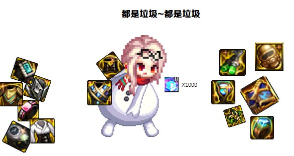 【攻略：神界大百科】从零基础开始的装备配装攻略，献给看不懂装备感到迷茫的你13