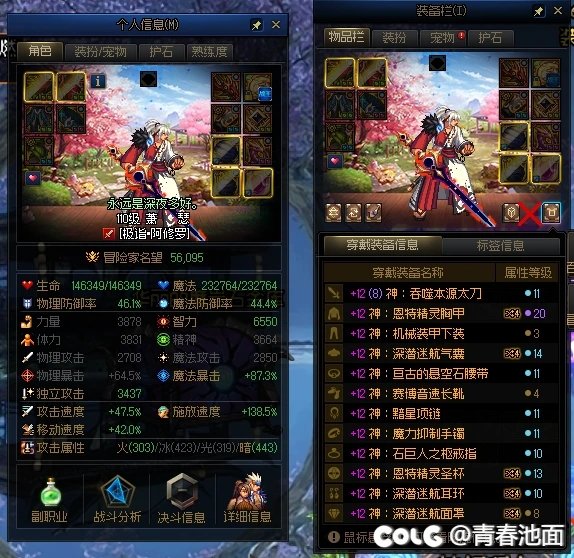 纪念下大号200把深渊第一次出百变，魔女戒指！3