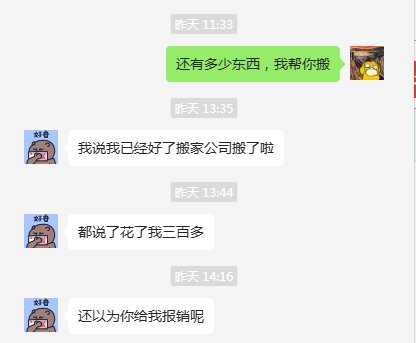 35了，又是一人孤独的跨年1