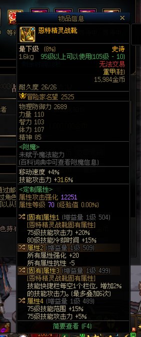 求助一下大佬们，神剑流剑魂如何选择装备搭配1