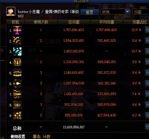 这就是吹上天的cp幻神1