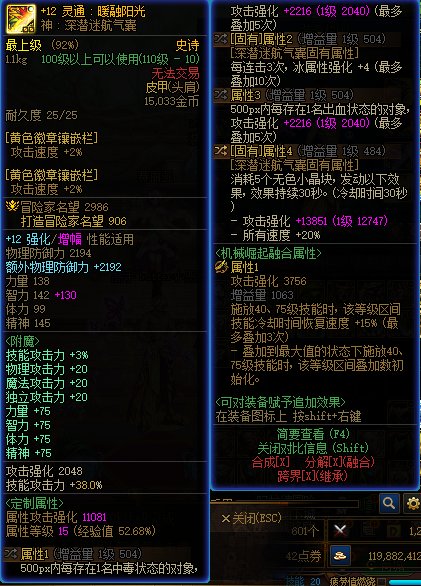这就是吹上天的cp幻神3