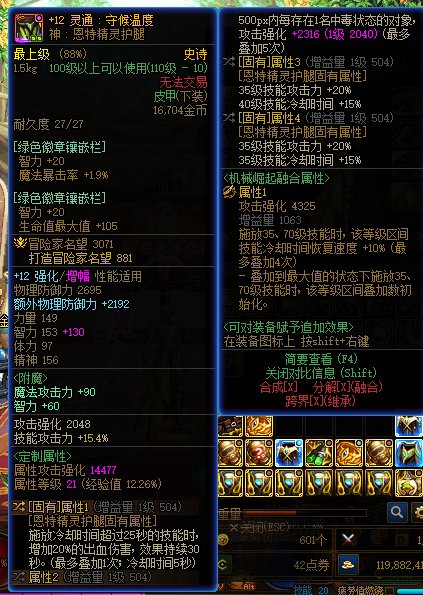 这就是吹上天的cp幻神4