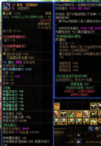 这就是吹上天的cp幻神5
