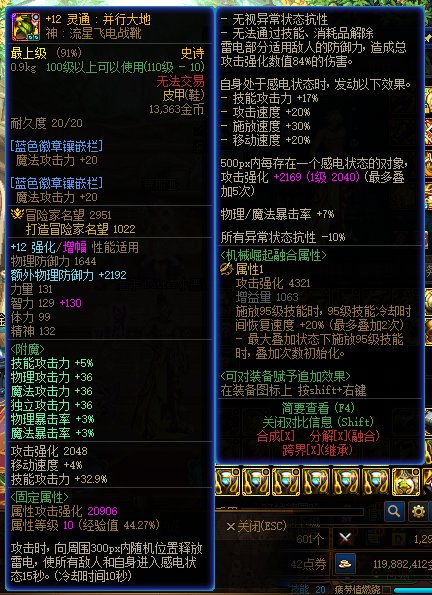 这就是吹上天的cp幻神6
