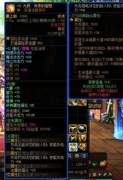 这就是吹上天的cp幻神7