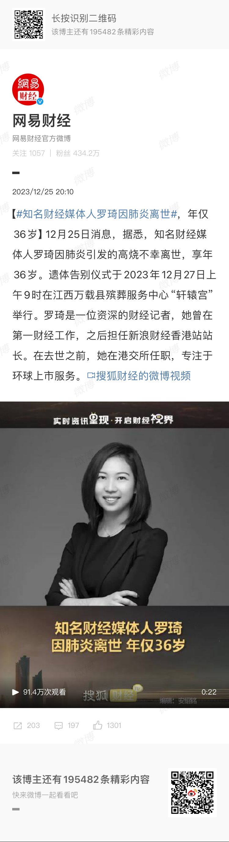 大伙还是注意点2