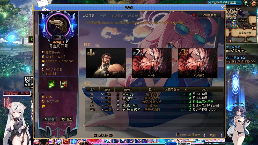 【神界征集】【风语】神界选图加载补丁和自用补丁的更新16