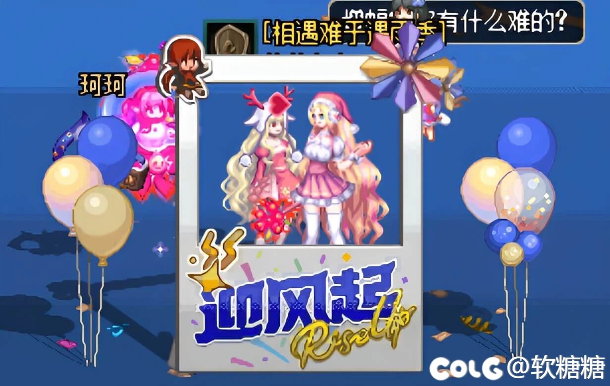 ·Merry Christmas ☆3
