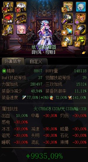 萌新求问，现在奶弓的流派选择2
