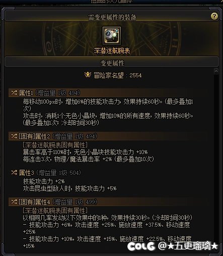 狗叫狗叫，劳力士天下第一1