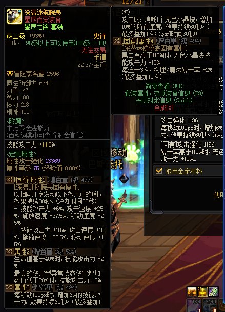 什么劳力士 我这有真有假 你要那个1