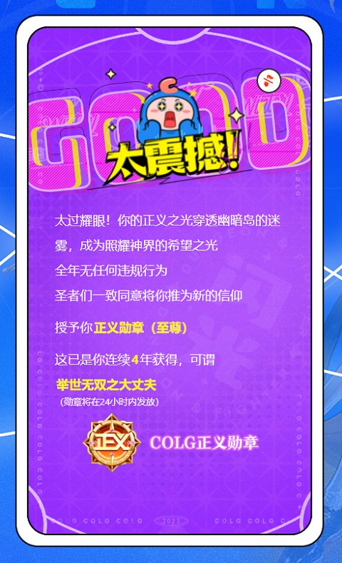 是时候晒出你的2023年度报告了3