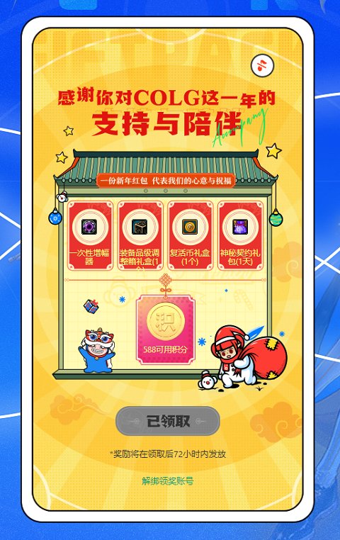 是时候晒出你的2023年度报告了4