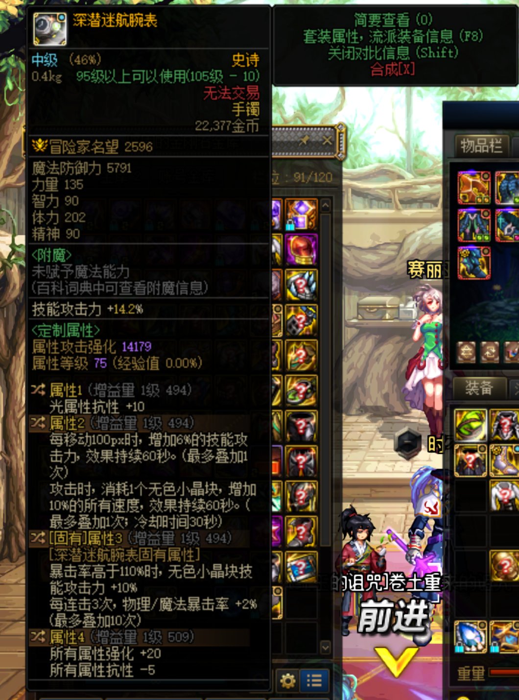 鉴表1