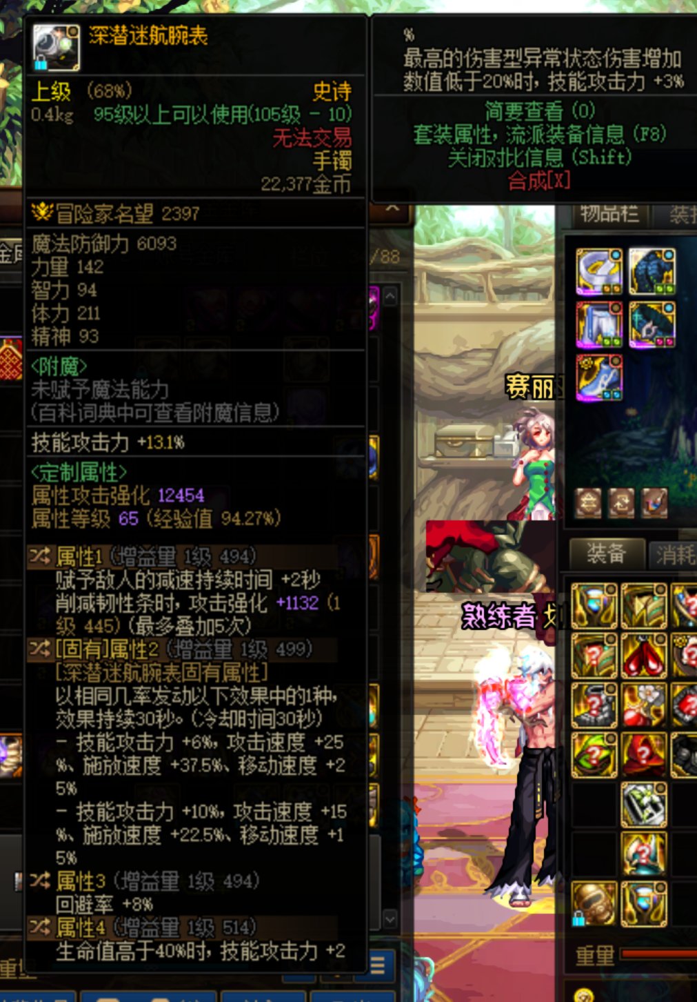 鉴表2