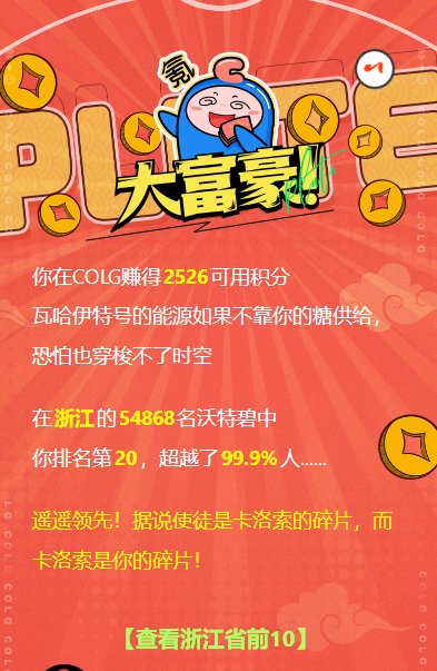 2023年度报告水1