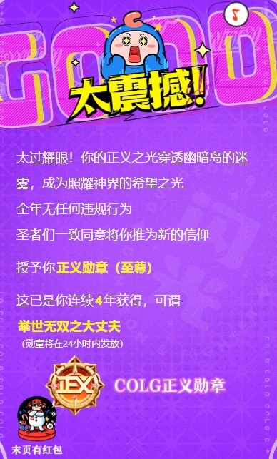 2023年度报告水2
