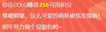 2023年colg报告，给的积分是干嘛用的？好像没用啊6