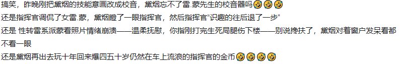 什么赛博废物1