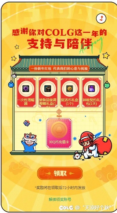 论坛这个年度报告有点东西的3