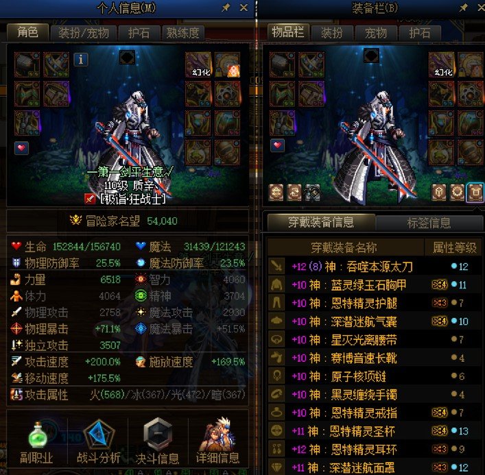 海贼腰带cd词条2