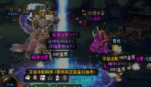 终于出了第一件百变，狗叫下1
