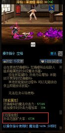 死灵CP武器萝莉技能范围问题3