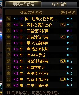 这就是吹上天的cp幻神14