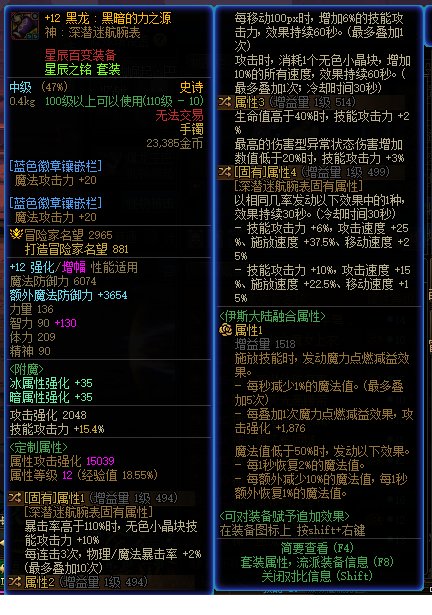 这就是吹上天的cp幻神18