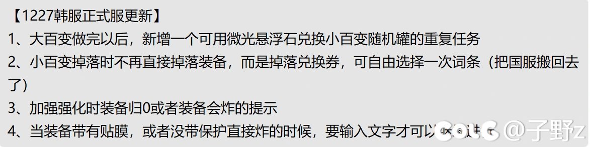 还在为没有小百变苦恼嘛？1