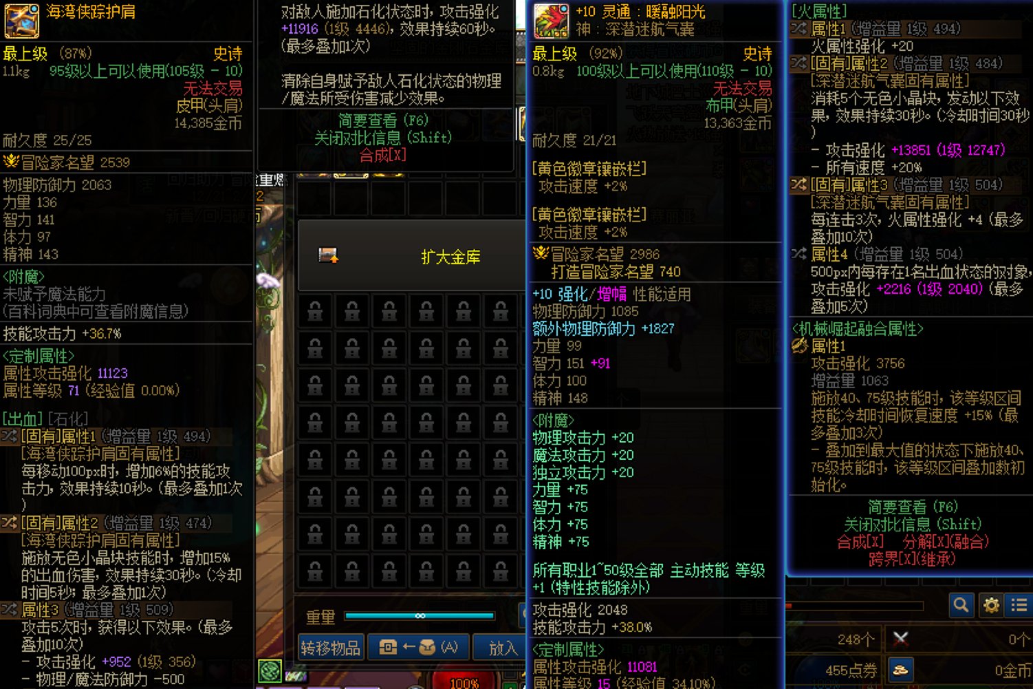 这么换有提升吗1