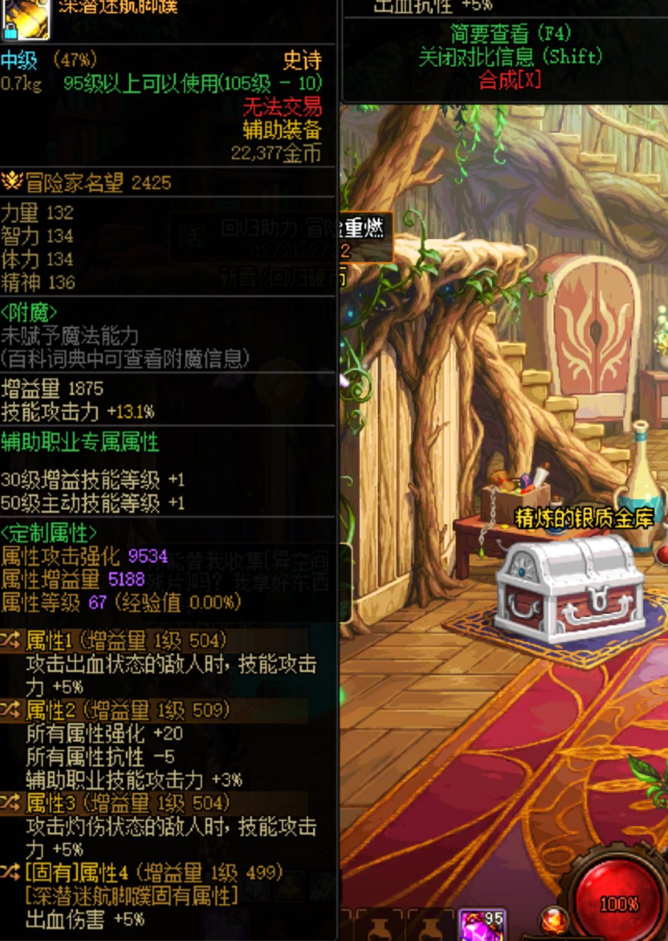 呃这个一个词条算四词条不1