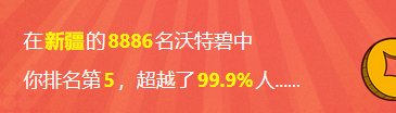怎么给我定到新疆去惹1