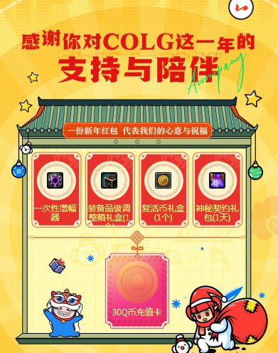 噫，我中了2