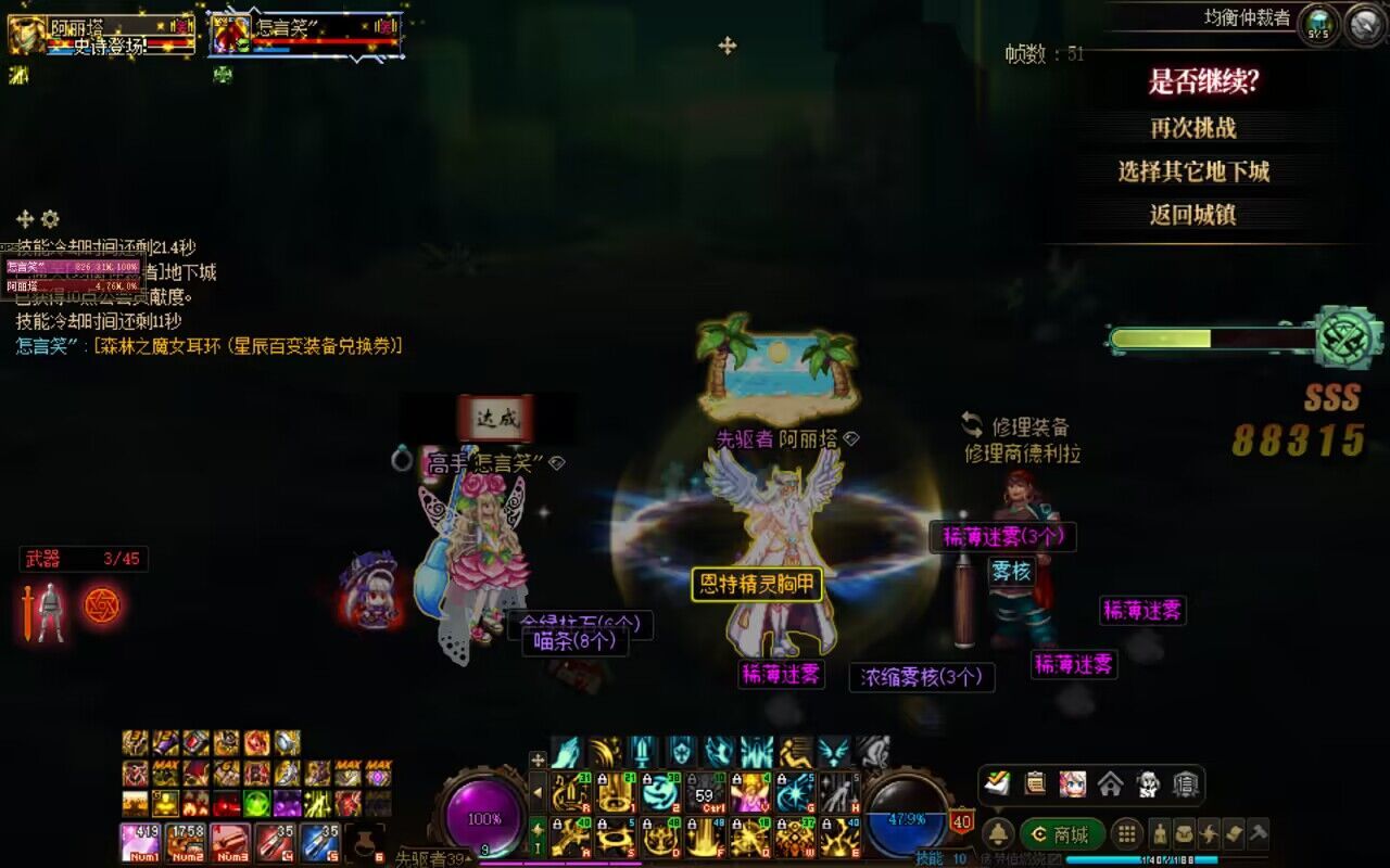 电闪雷鸣，蓝光闪耀3