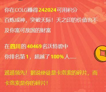 年度报告来喽2