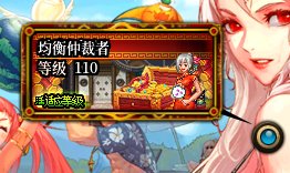 【神界征集】补丁下载：神界深渊均衡仲裁者深渊地图改旧活动新春副本【抉择之沼】5