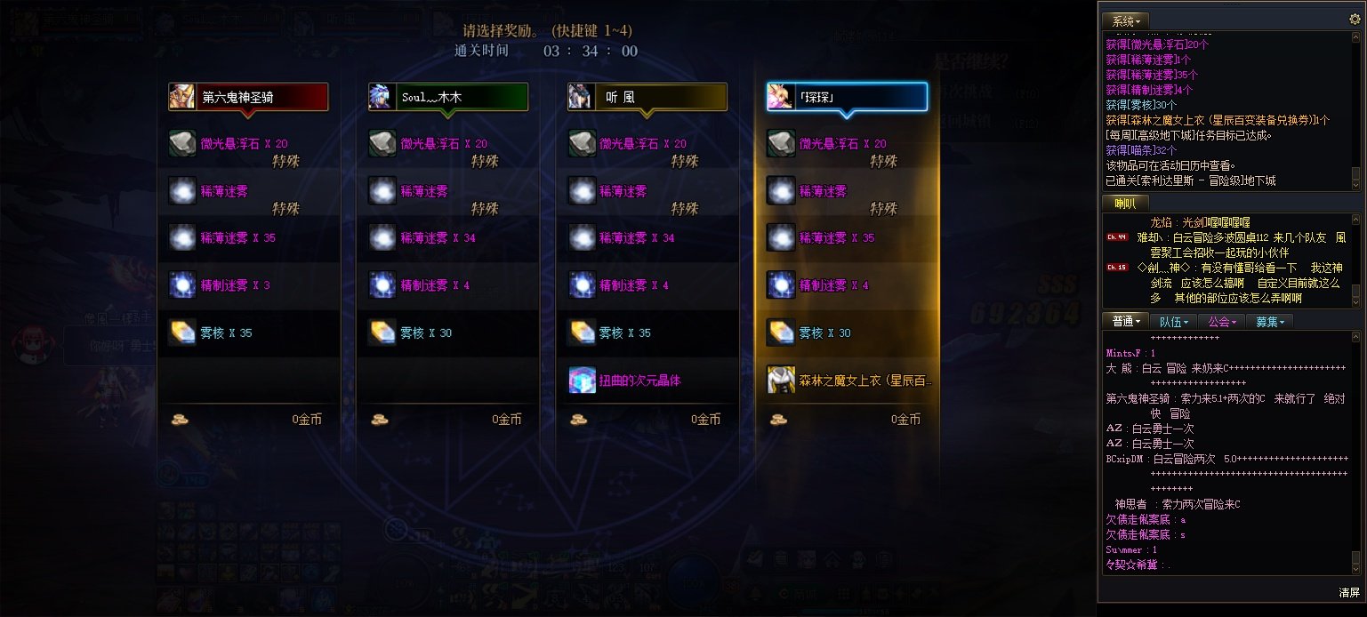 索利达里斯真的能出百变！！！！1