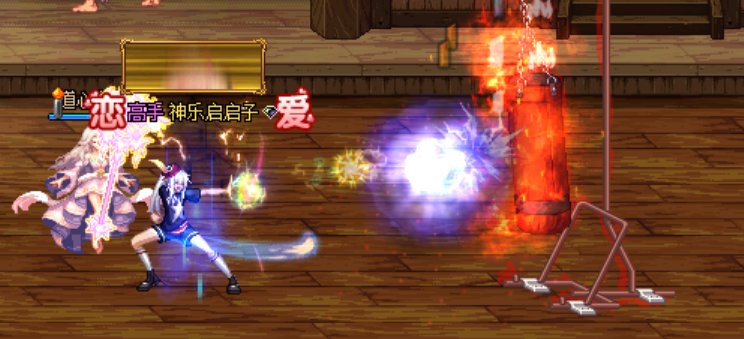 魔皇【属性变换】溢出BUG2