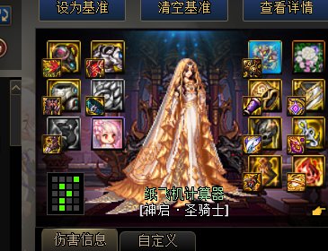 幻神的正确打开方式！5.38固定SS输出奶妈6分05解放模式1