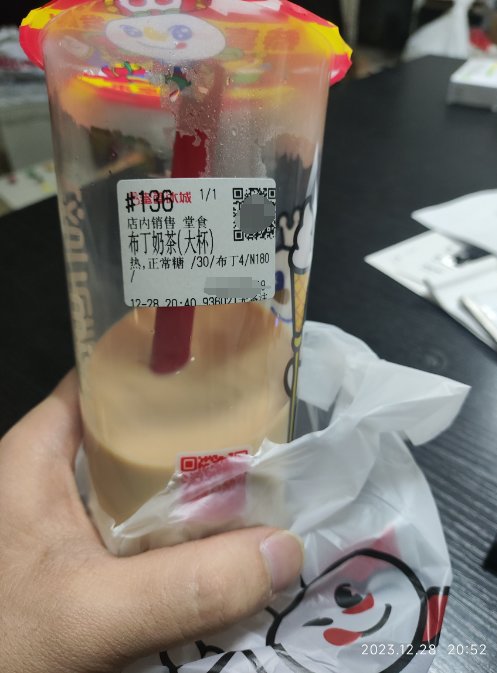 穷b乐1