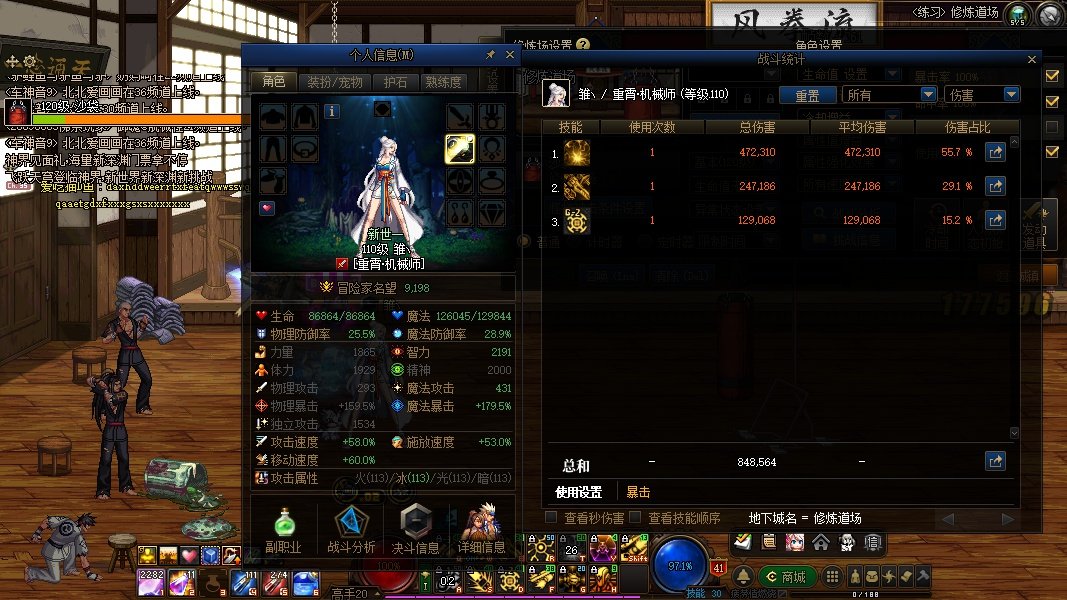 女机械的猎鹰吃不了劳力士的10技攻，不愧宇宙级2