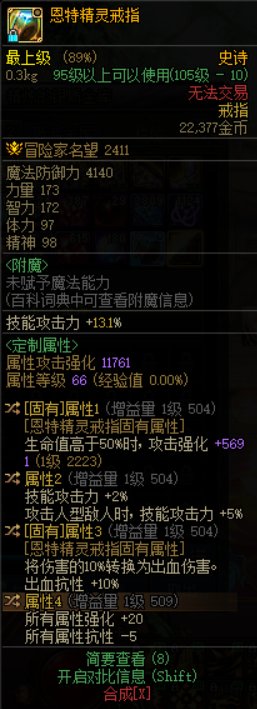 出血流这2件装备转什么词条？深潜项链能用吗？1